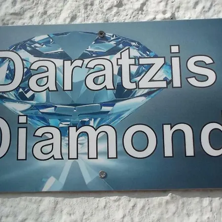 Апартаменты Daratzis Diamond Сере